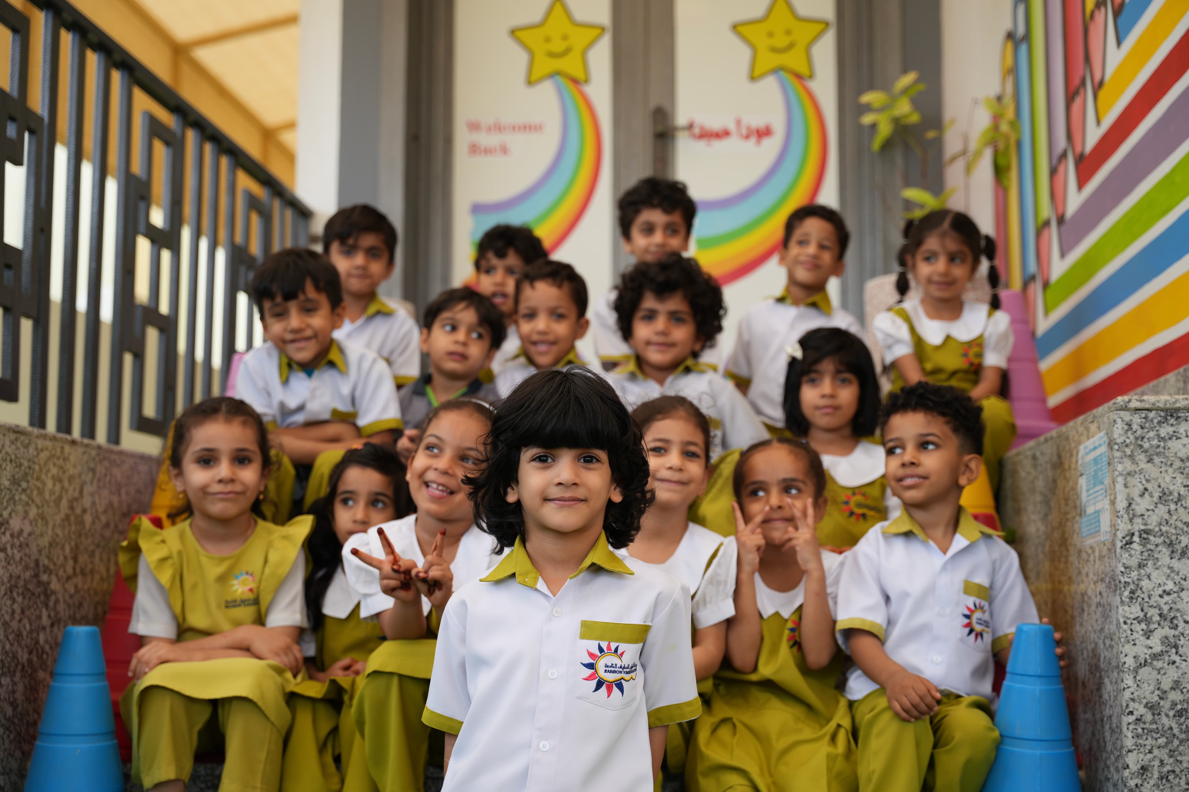 رؤية المدرسة